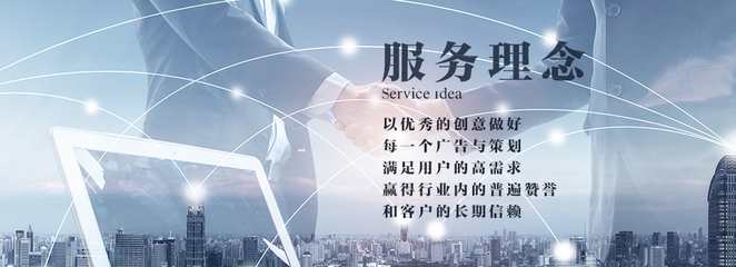 一站式專業(yè)服務 山西思瑞經(jīng)濟咨詢策劃的咨詢策劃之道
