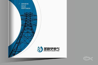 藍瑪設計 一站式專業設計服務，助您塑造卓越品牌形象
